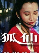 国产精品久久久久桃色tv